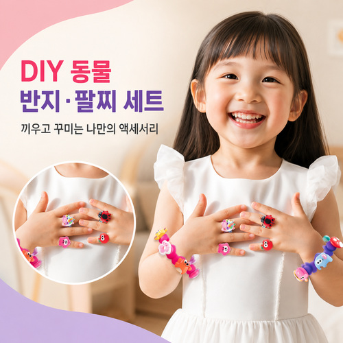 [ü���̺�Ʈ]�Ϳ��� DIY ���� ���� ���� ��Ʈ