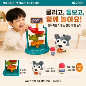 8776 ���Ͽ콺 - �۴� ���Ǵ�
