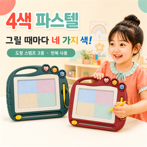 4�� �Ľ��� ������ (5581)
