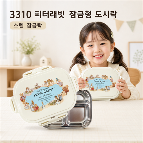 3310 ���ͷ��� ����� ���ö�